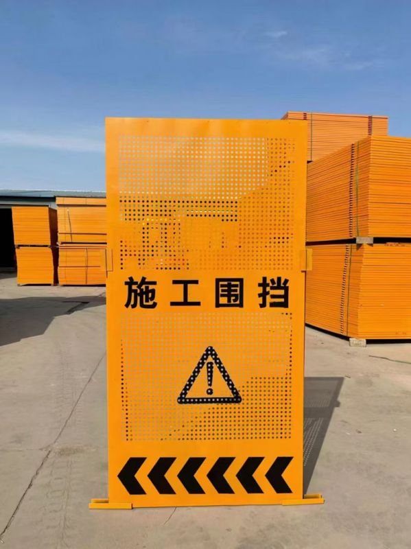 施工現(xiàn)場
